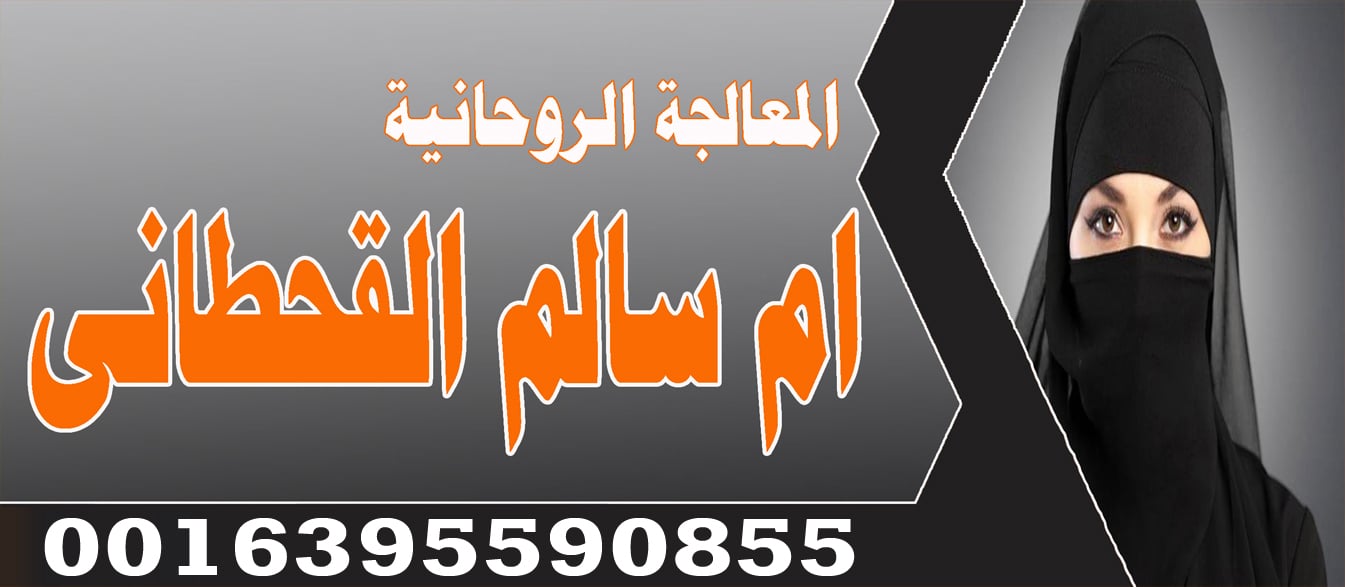 شيخ روحاني مجاني